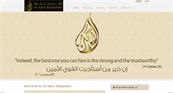 Desktop Screenshot of alajeer.net